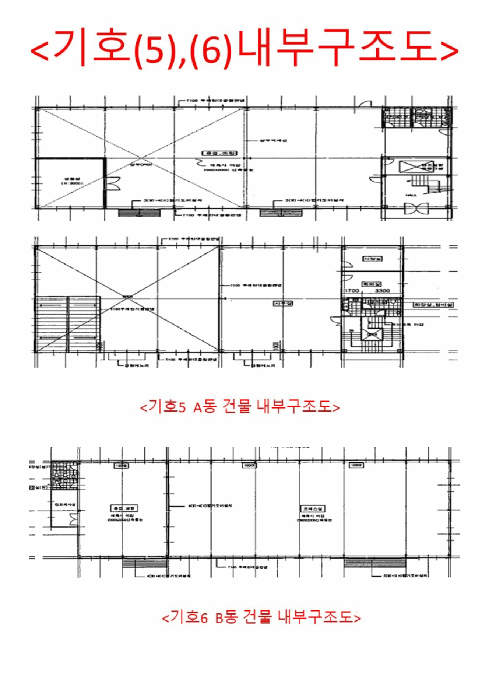 내 부 구 조 도