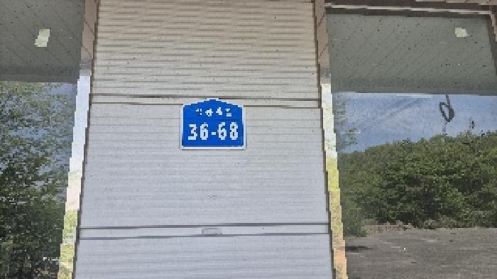 부동산표시목록 1번