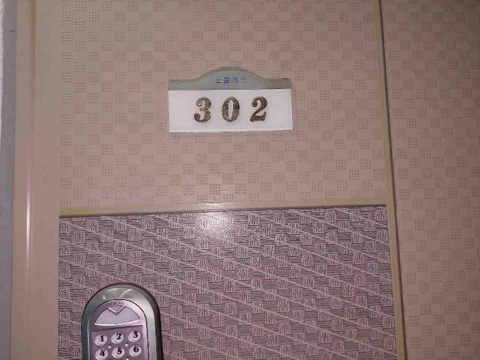 2025타경11638