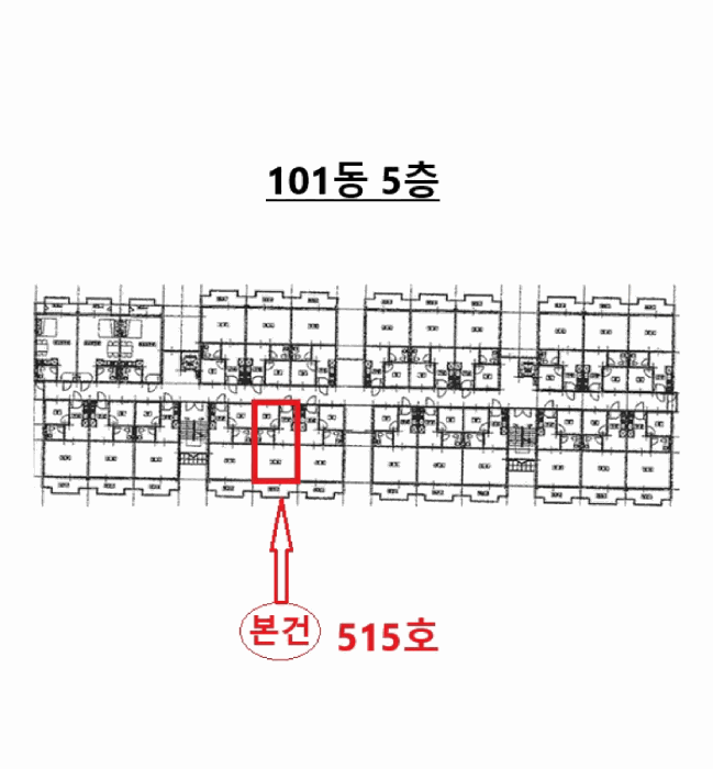 호별 배치도