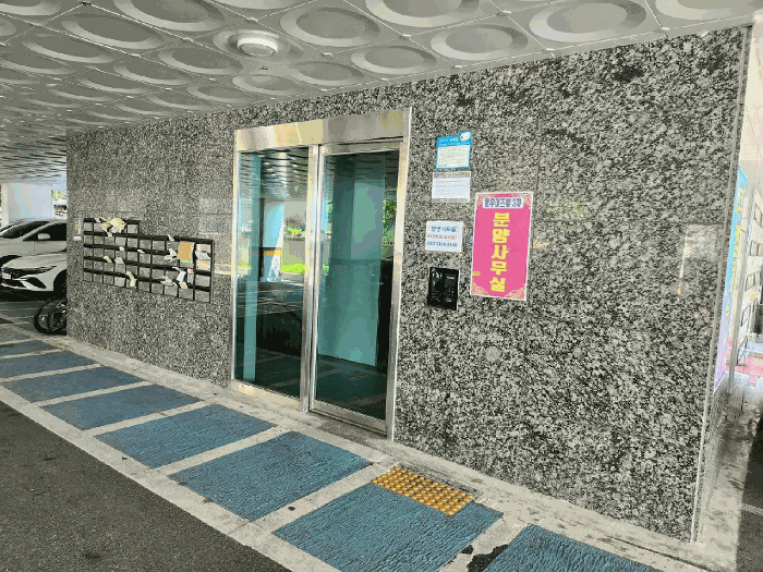 1층 출입구