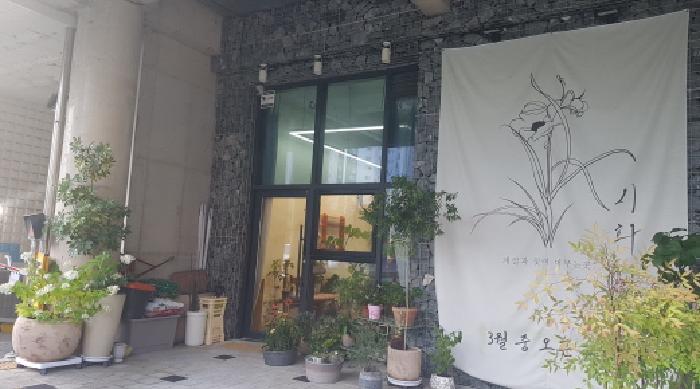 비216호(목록2) 전경