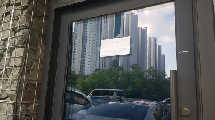 비206호(목록1) 출입문(안내문 부착)