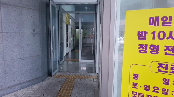 공동출입구(2)