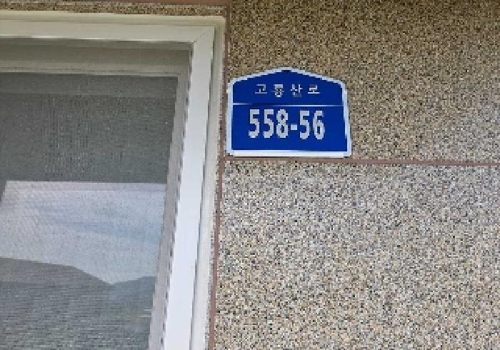 상동