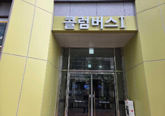 공동 출입구