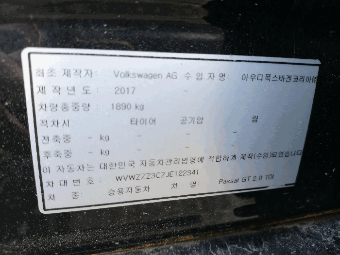 명 판
