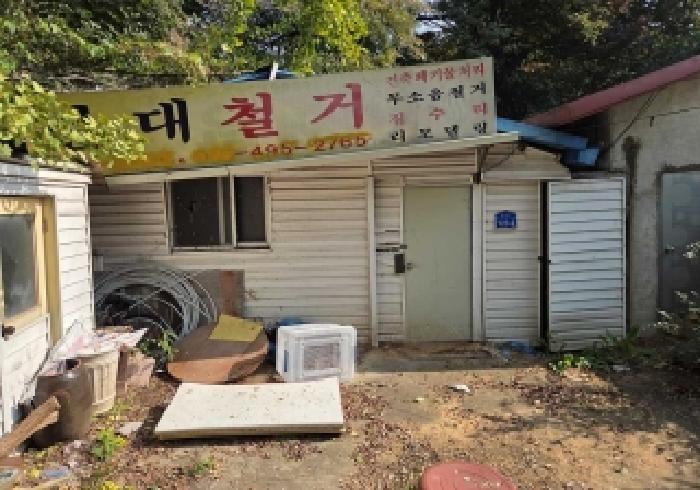 제시외 건물