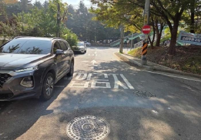 진입도로