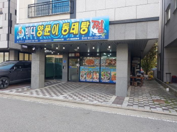 1층 상가