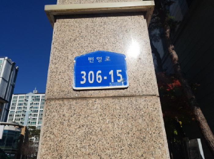 2025타경12663