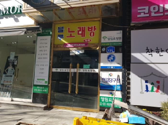 공동출입구