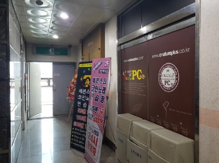 목록1 전경