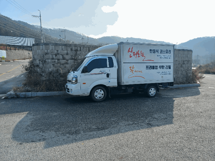 기호(2)도로