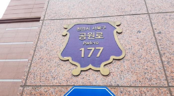 2025타경12828
