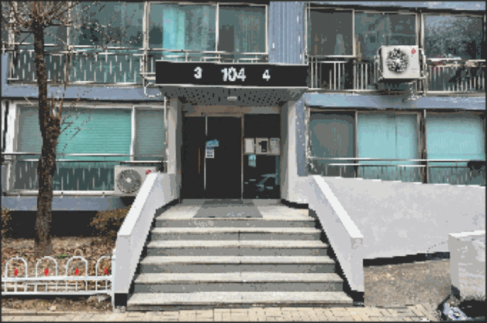 2025타경12848