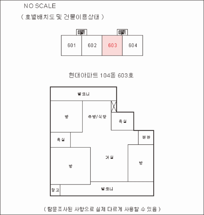 내 부 구 조 도