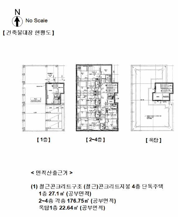 건 물 개 황 도