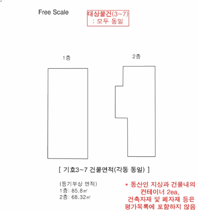 건 물 개 황 도
