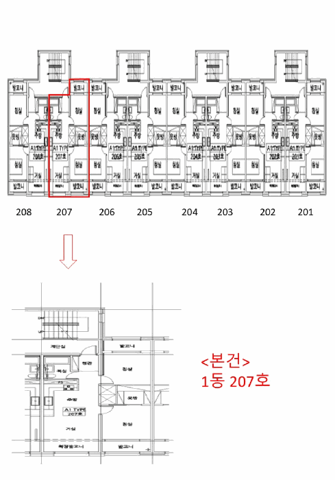 호별배치도 및 내부구조도