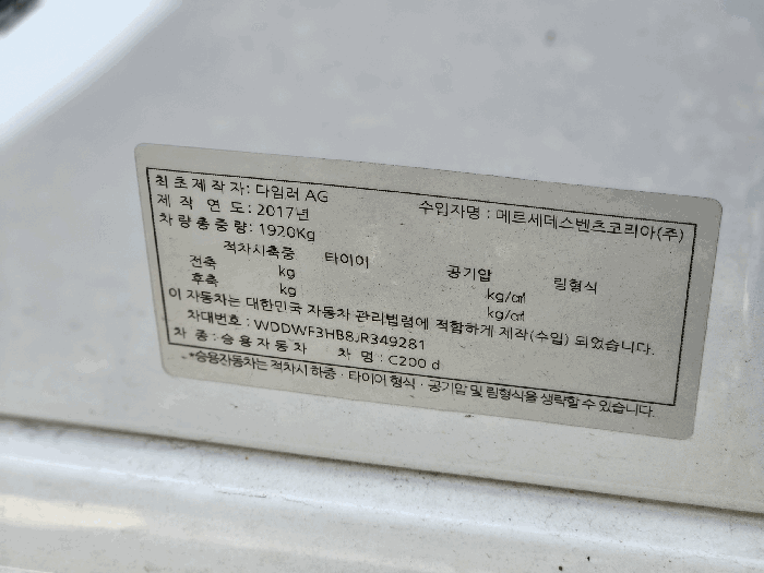 명판