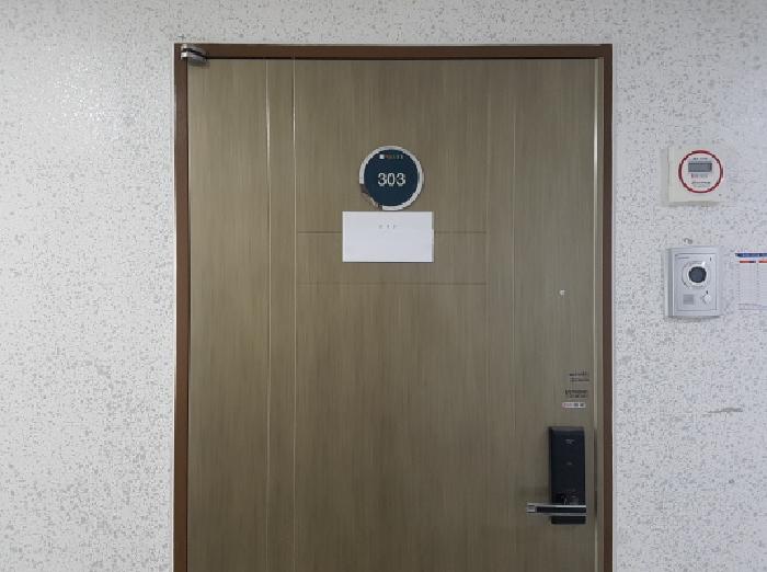 호실 출입문(안내문 부착)