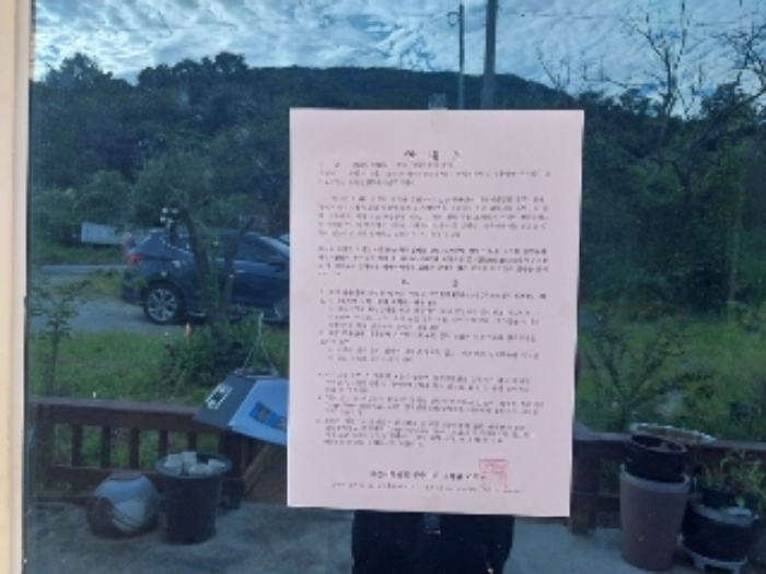 목록2번_권리신고안내문