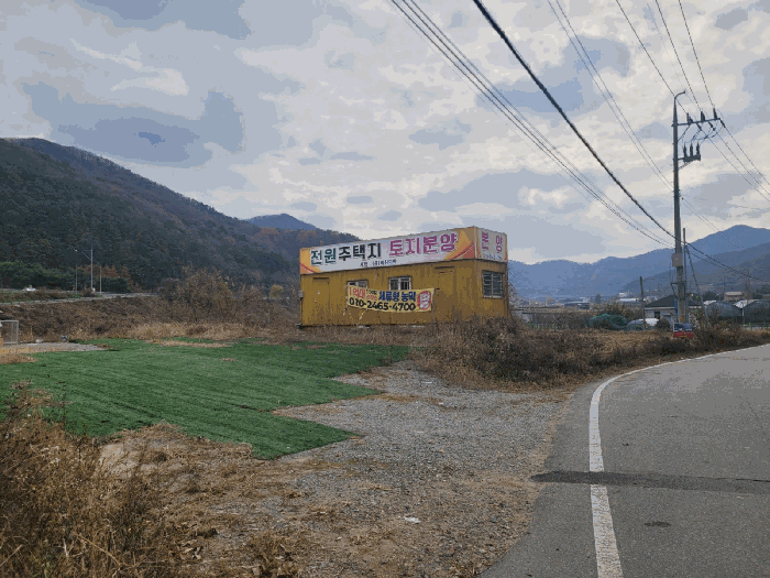 기호(1) 전경