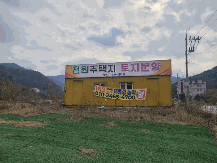 기호(1) 위 지상 이동식 컨테이너