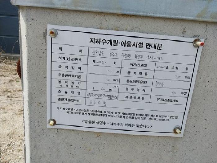 제시외 ㉠