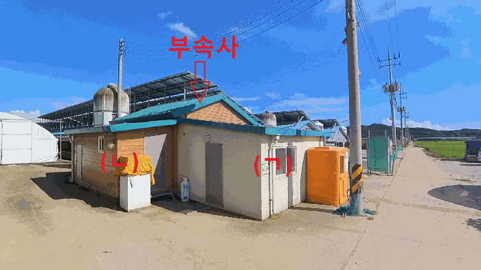 부속사 및 제시 외 건물(ㄱ), (ㄴ)