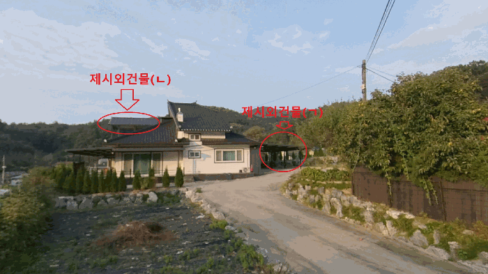 본건 전경