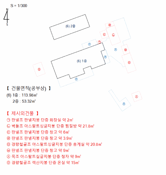 건 물 개 황 도