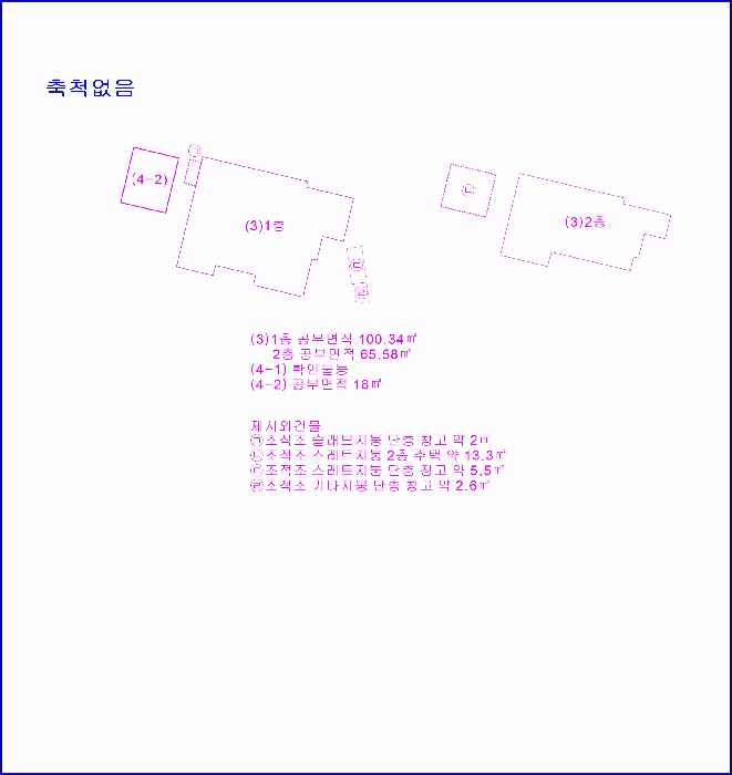건 물 개 황 도