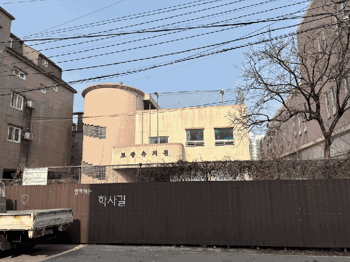 본건 전경