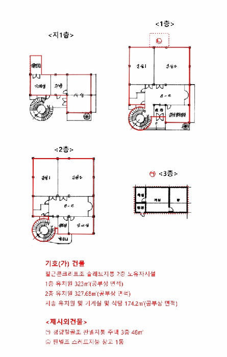 건 물 개 황 도