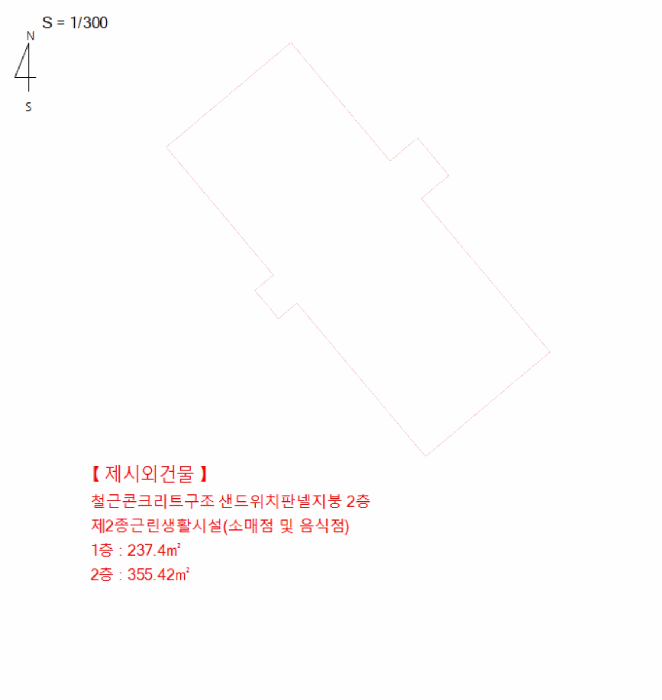 건 물 개 황 도