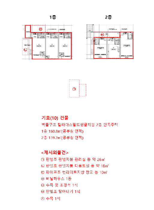 건 물 개 황 도