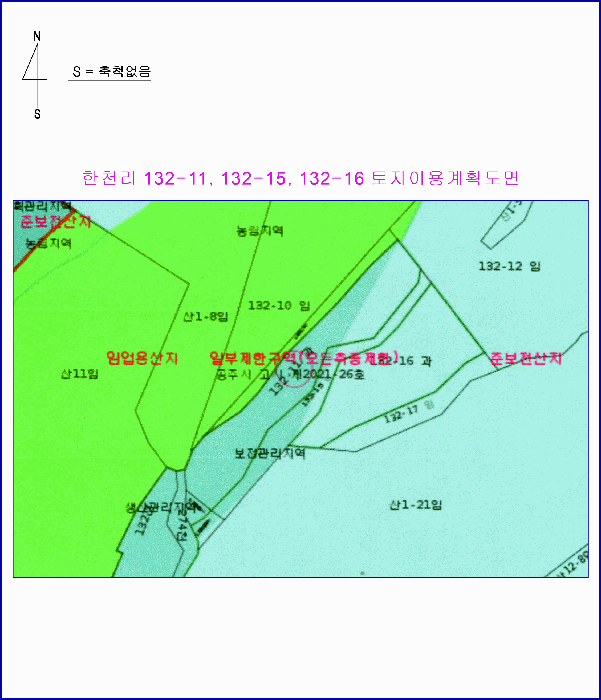 토 지 이 용 계 획 도