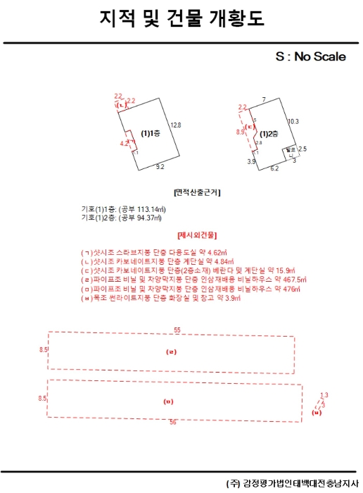 건 물 개 황 도