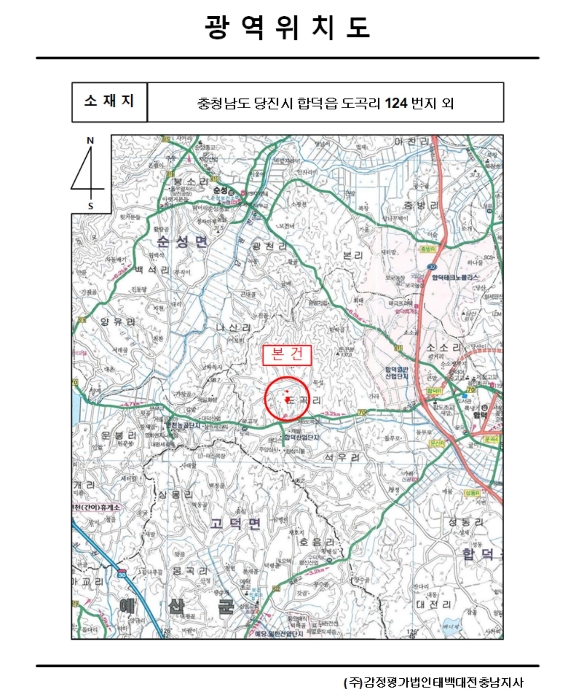 광 역 위 치 도