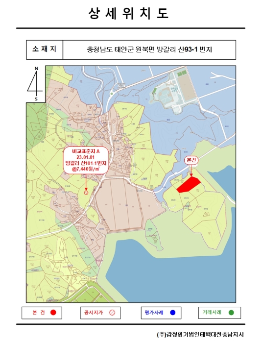 2023타경58303