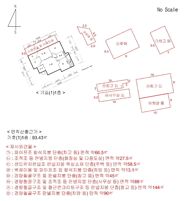 2024타경54575[3]