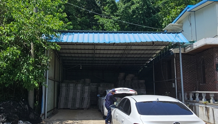 2024타경54575[3]