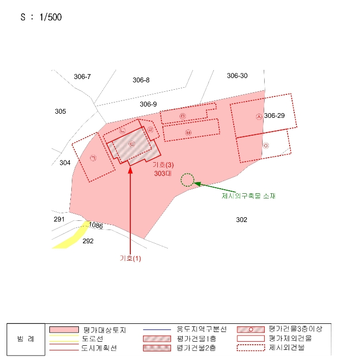 2024타경54575[3]