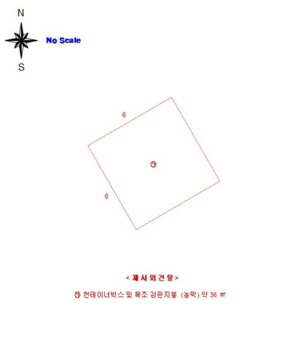건 물 개 황 도