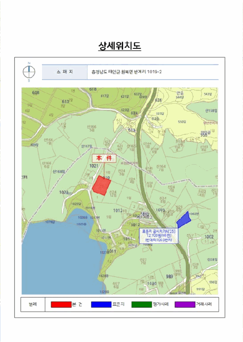 위치도사진