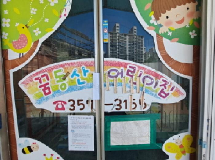 목록 4 출입문(안내문)