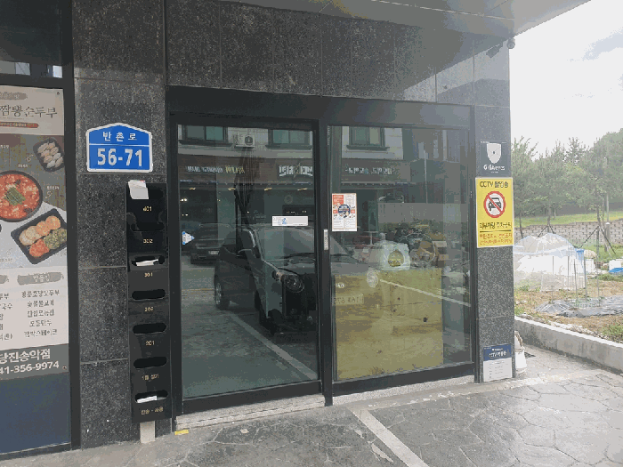 2~4층 출입구