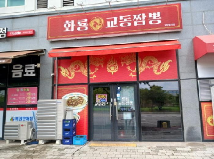 목록8(108호)